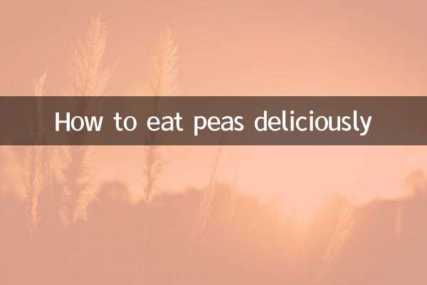 কিভাবে সুস্বাদুভাবে মটর খাবেন