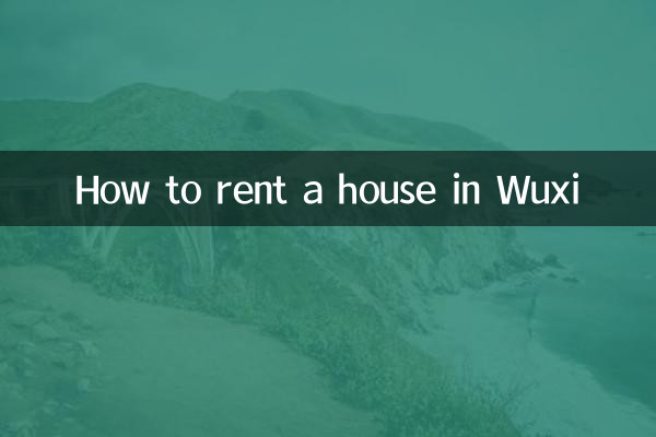 ووسی میں مکان کرایہ پر کیسے لیں