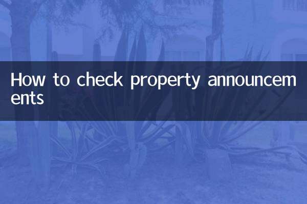 How to check property announcements