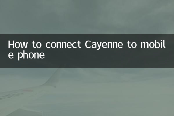 Comment connecter Cayenne au téléphone mobile