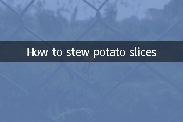 কীভাবে আলুর টুকরো স্টু করবেন