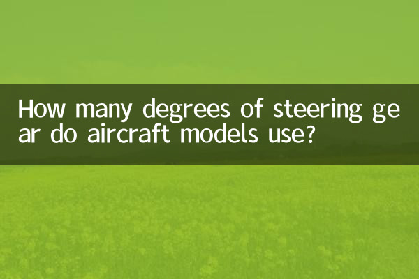 How many degrees of steering gear do aircraft models use?