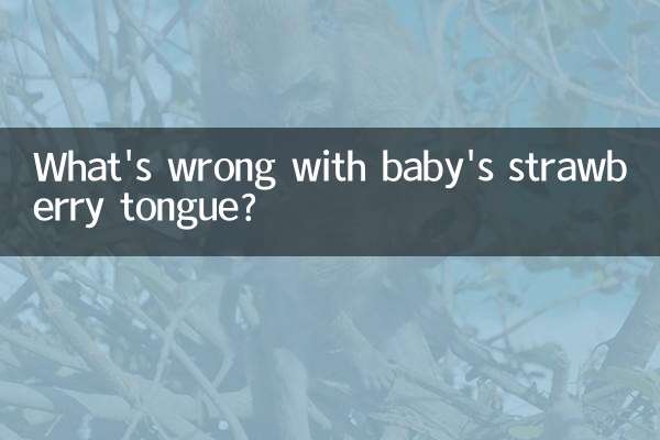 শিশুর স্ট্রবেরি জিহ্বা সঙ্গে সমস্যা কি?