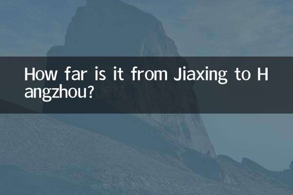 فاصله جیاکسینگ تا هانگژو چقدر است؟