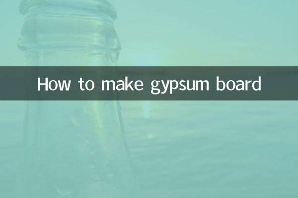 نحوه ساخت تخته گچی