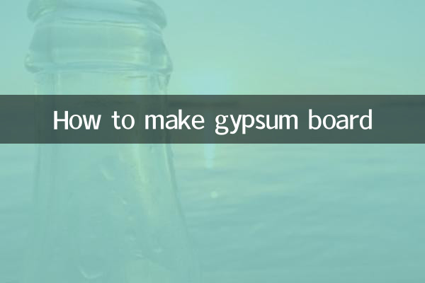 نحوه ساخت تخته گچی