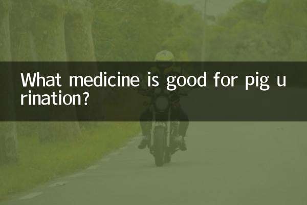 ما هو الدواء الجيد لتبول الخنازير؟