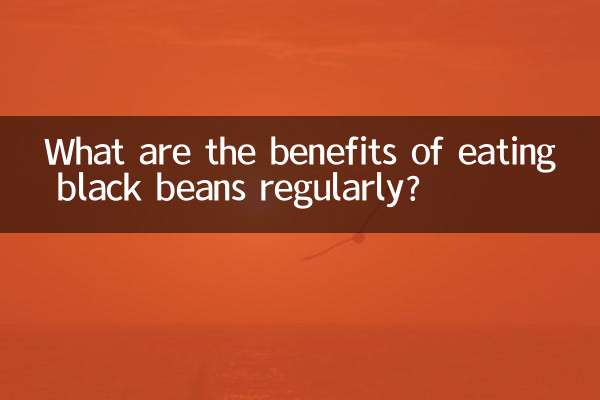 فواید خوردن منظم لوبیا سیاه چیست؟