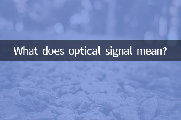 Cosa significa segnale ottico?
