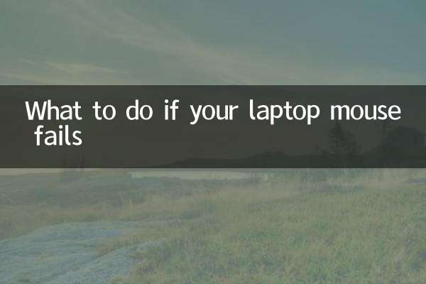 Qué hacer si falla el ratón de tu portátil