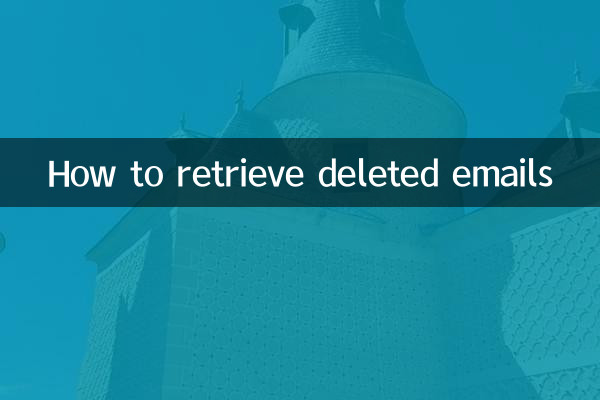 How to retrieve deleted emails