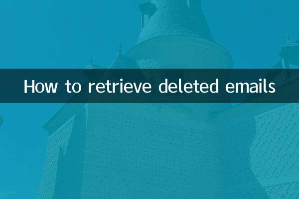 How to retrieve deleted emails