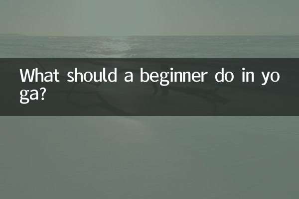 Cosa dovrebbe fare un principiante nello yoga?