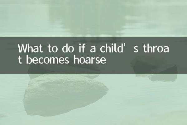 What to do if a child’s throat becomes hoarse
