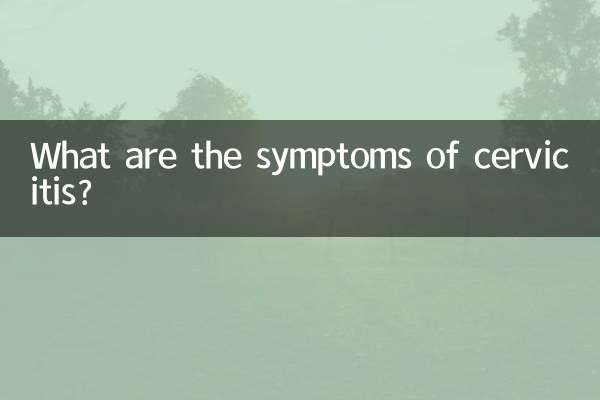 What are the symptoms of cervicitis?