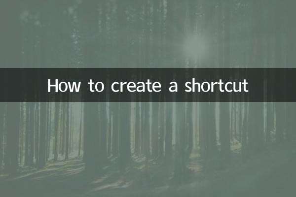 Cómo crear un acceso directo