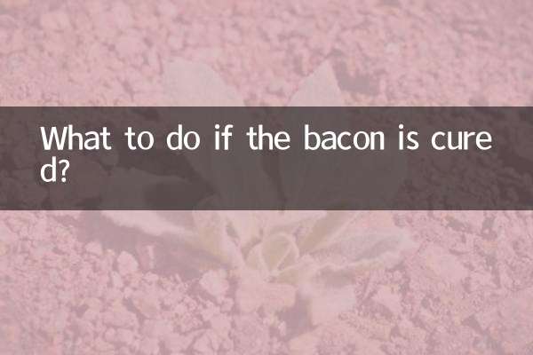 अगर बेकन ठीक हो जाए तो क्या करें?