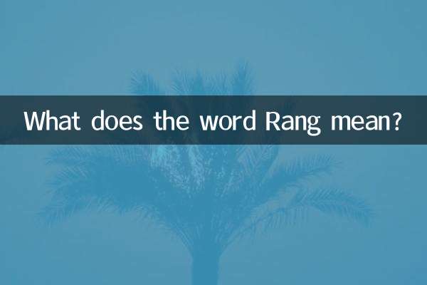 ¿Qué significa la palabra Rang?