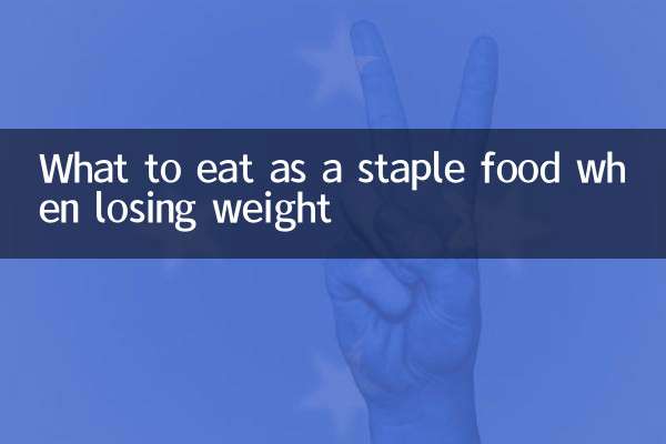 هنگام کاهش وزن چه چیزی به عنوان غذای اصلی بخوریم