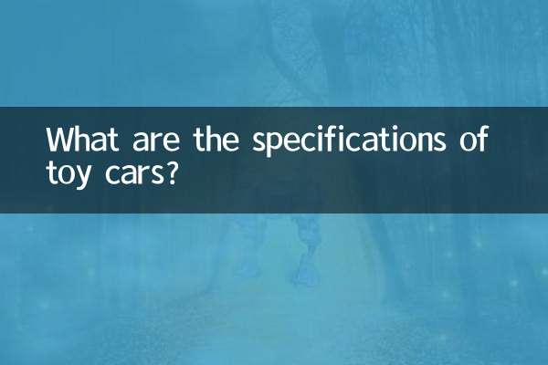 مشخصات ماشین های اسباب بازی چیست؟