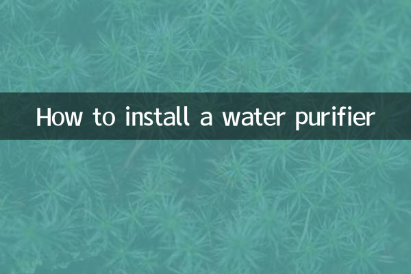 نحوه نصب دستگاه تصفیه آب