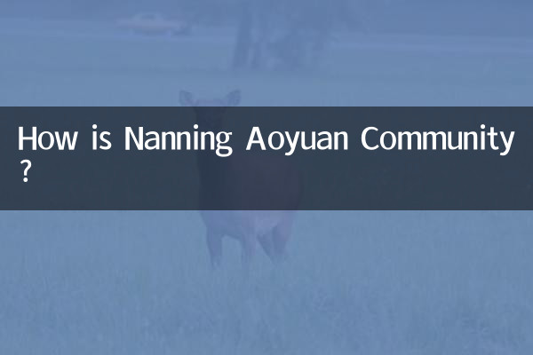 ناننگ آیوان برادری کیسی ہے؟