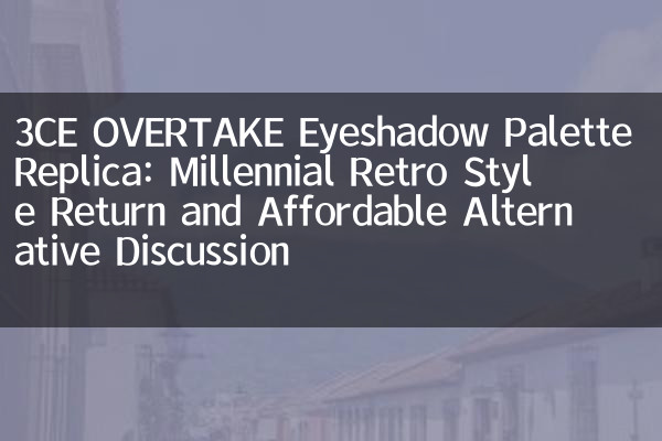 3CE Overtake Palette Replica: возвращение в стиле ретро тысячелетнего стиля и доступное альтернативное обсуждение