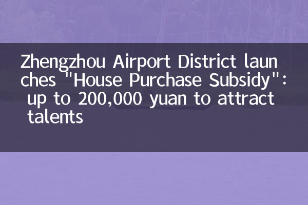 Zhengzhou Airport District startet 