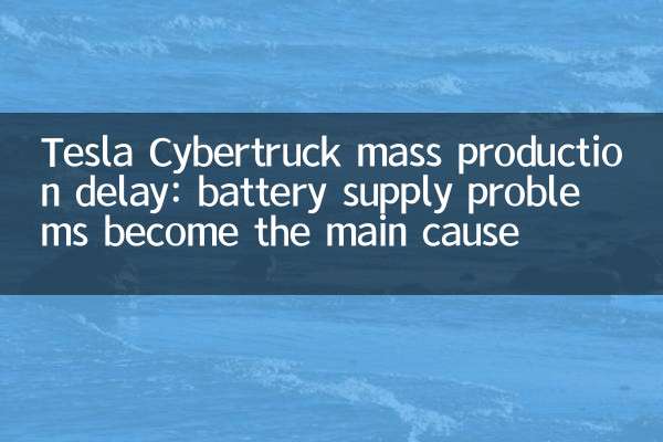 تسلا Cybertruck التأخير الإنتاج الضخم: تصبح مشاكل إمدادات البطارية هي السبب الرئيسي