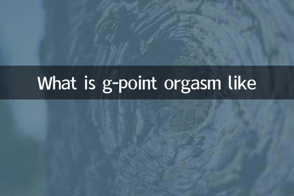 كيف يشبه Goint Horgasm