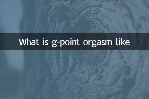 كيف يشبه Goint Horgasm