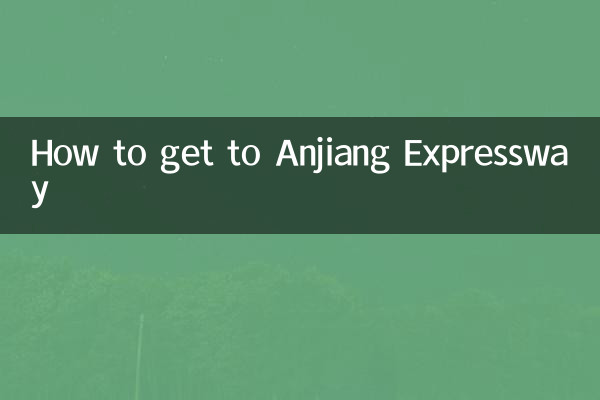 কীভাবে অঞ্জিয়াং এক্সপ্রেসওয়েতে যাবেন