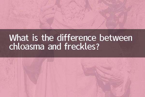 تفاوت بین Chloasma و Freckles چیست؟