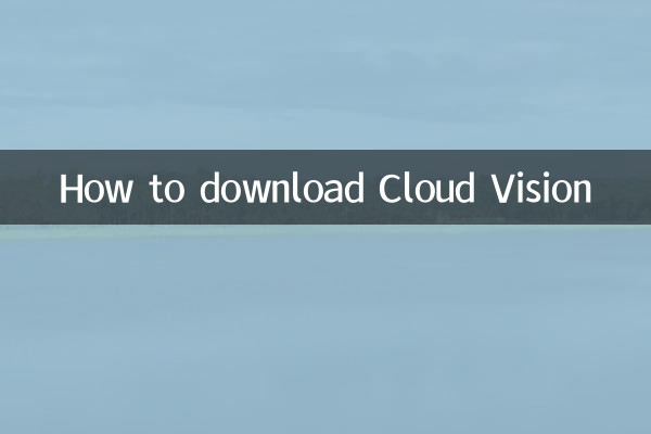 Как скачать Cloud Vision