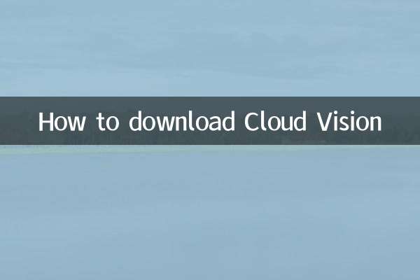 Как скачать Cloud Vision