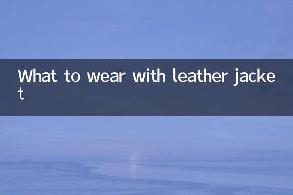 Que porter avec une veste en cuir