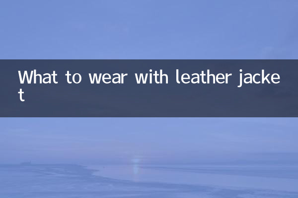 Que porter avec une veste en cuir