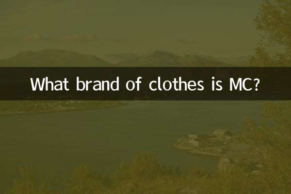 What brand of clothes is MC?