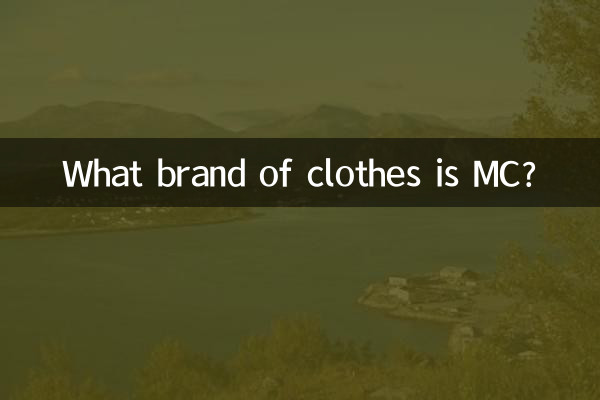 What brand of clothes is MC?