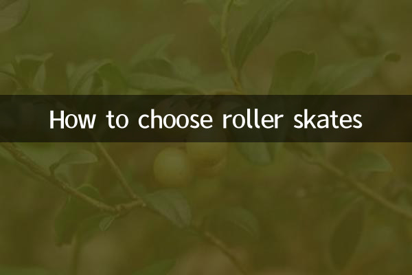 How to choose roller skates