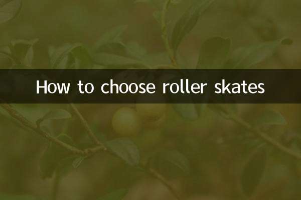 How to choose roller skates