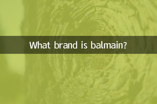 Что за бренд Balmain?