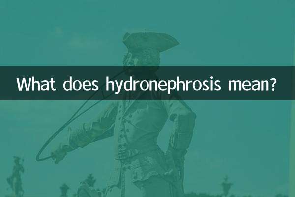 ماذا يعني موه الكلية؟