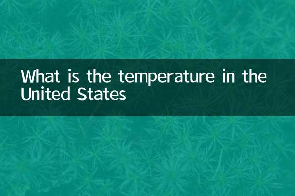 Quelle est la température aux États-Unis