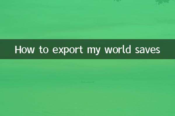 كيفية تصدير محفوظات العالم الخاصة بي