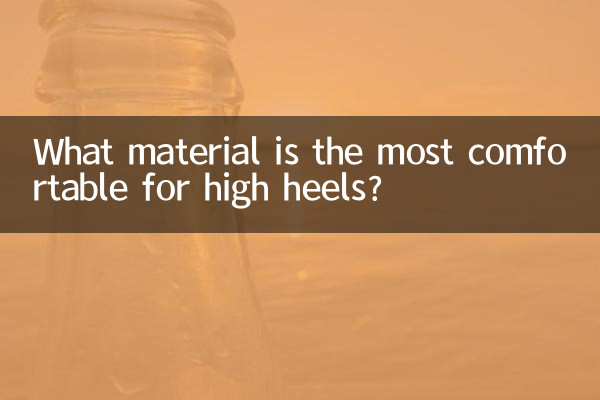 ما هي المادة الأكثر راحة للكعب العالي؟