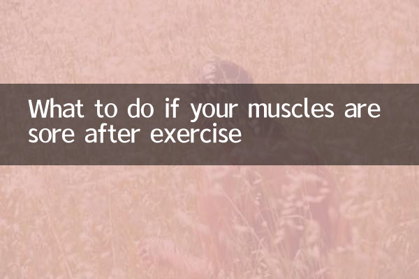 What to do if your muscles are sore after exercise
