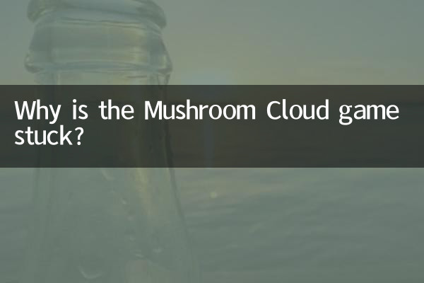 Почему игра Mushroom Cloud зависла?