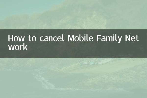 Comment annuler le réseau familial mobile