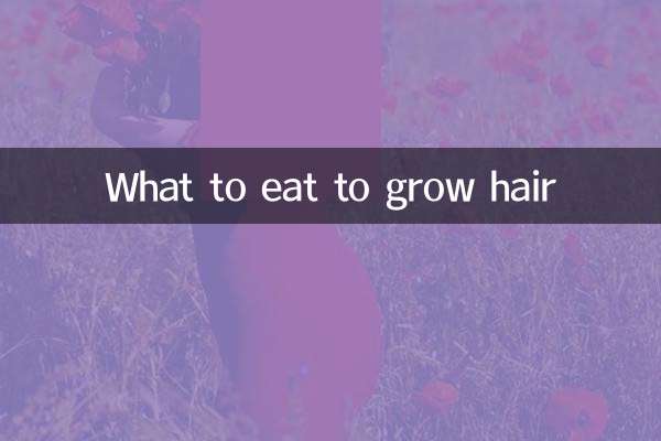 Que manger pour faire pousser les cheveux